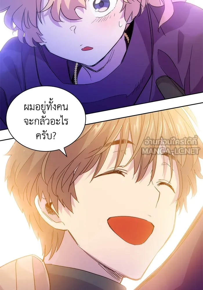 ฟิลเลียโรเซ่กับคำทำนายแห่งมงกุฎหนาม ตอนที่ 26 รูปที่ 72