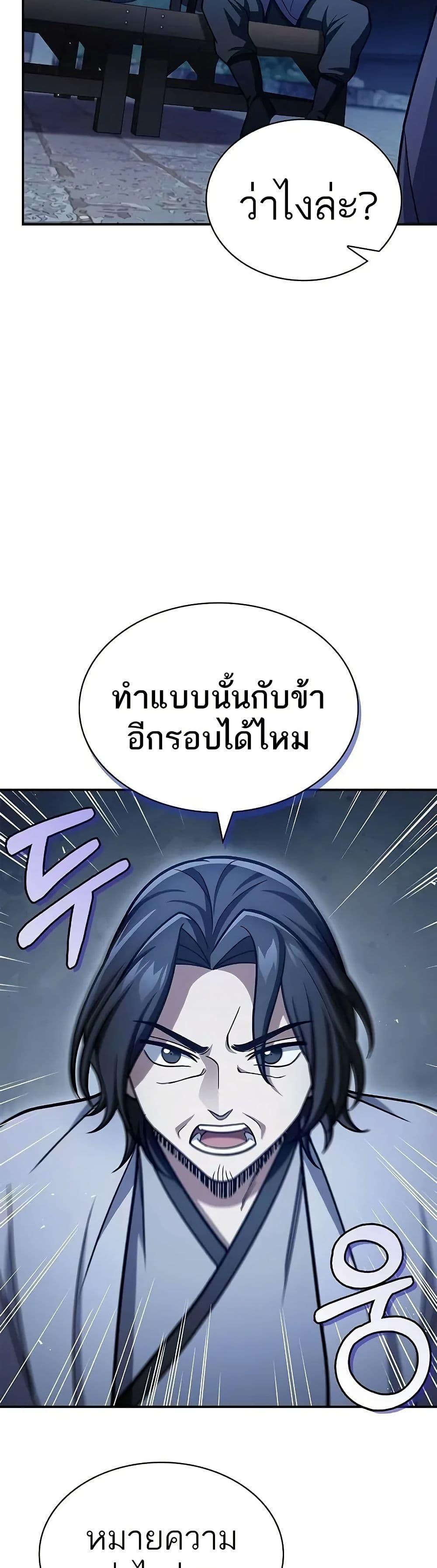 Manga-lc-com อ่านมังงะ อ่านการ์ตูน ออนไลน์ ฟรี Heavenly Grand Archive’s Young Master ตอนที่ 1 2 3 4 5 6 7 8 9 10 11 12 13 14 ฟรี ไม่มีโฆษณา Manga-lc - อ่าน มังงะ อ่าน การ์ตูน ออนไลน์ อ่านมังงะ ฟรี