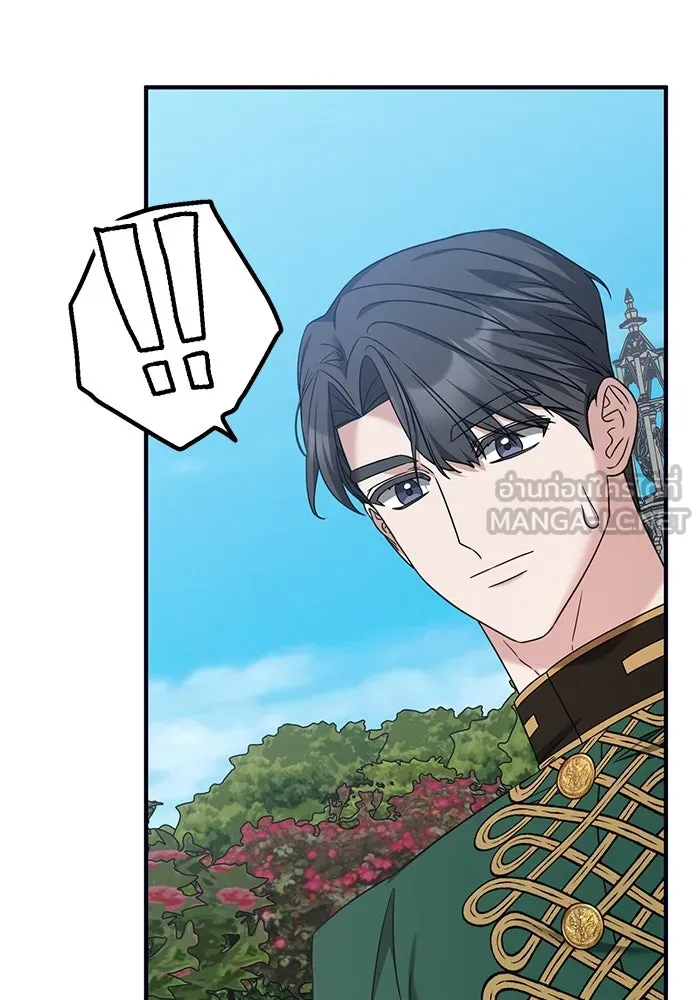 ครอบครัวพรรค์นั้น ฉันไม่มีวันกลับไป ตอนที่ 46 รูปที่ 36