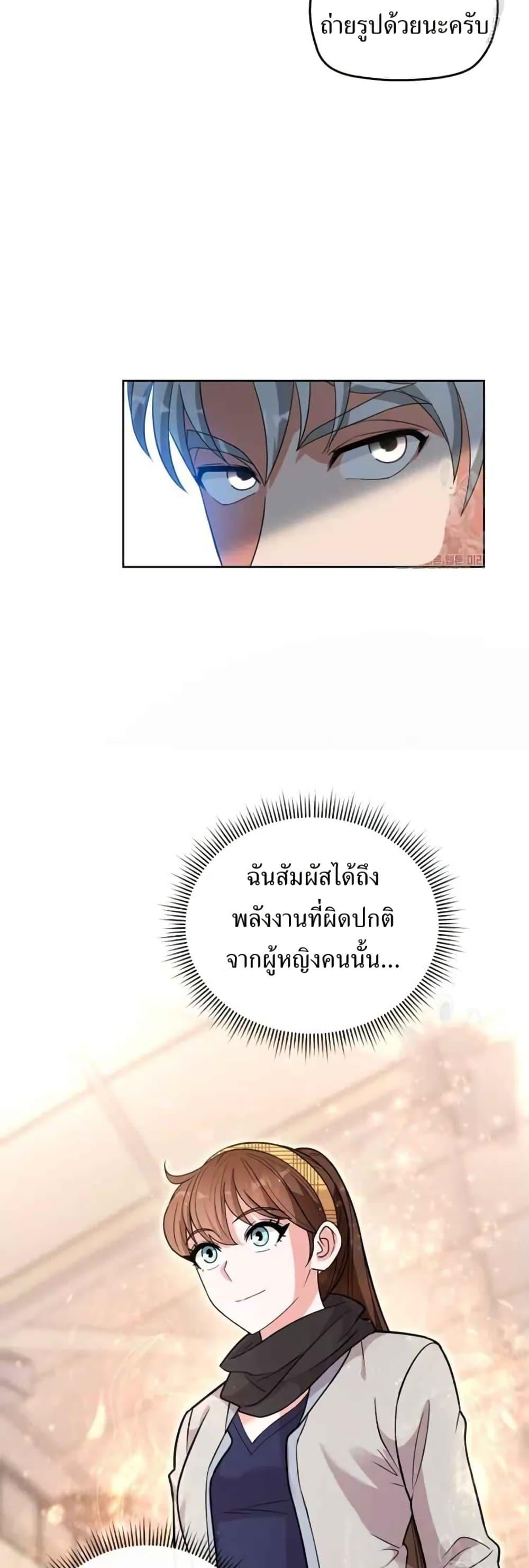 Manga-lc-com อ่านมังงะ อ่านการ์ตูน ออนไลน์ ฟรี The Female Lead Acquires Cheat Skills ตอนที่ 1 2 3 4 5 6 7 8 9 10 11 12 13 14 ฟรี ไม่มีโฆษณา Manga-lc - อ่าน มังงะ อ่าน การ์ตูน ออนไลน์ อ่านมังงะ ฟรี