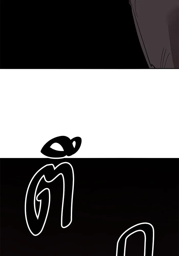 ยอดคนเลเวลทะลุ ตอนที่ 74 ทฤษฎีบริสุทธิ์ รูปที่ 190