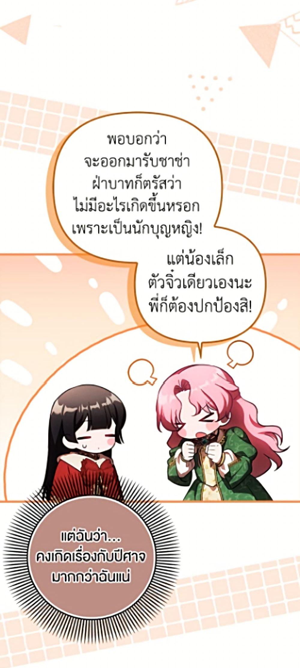 Manga-lc-com อ่านมังงะ อ่านการ์ตูน ออนไลน์ ฟรี It’s My First Time Being Loved ตอนที่ 1 2 3 4 5 6 7 8 9 10 11 12 13 14 ฟรี ไม่มีโฆษณา Manga-lc - อ่าน มังงะ อ่าน การ์ตูน ออนไลน์ อ่านมังงะ ฟรี