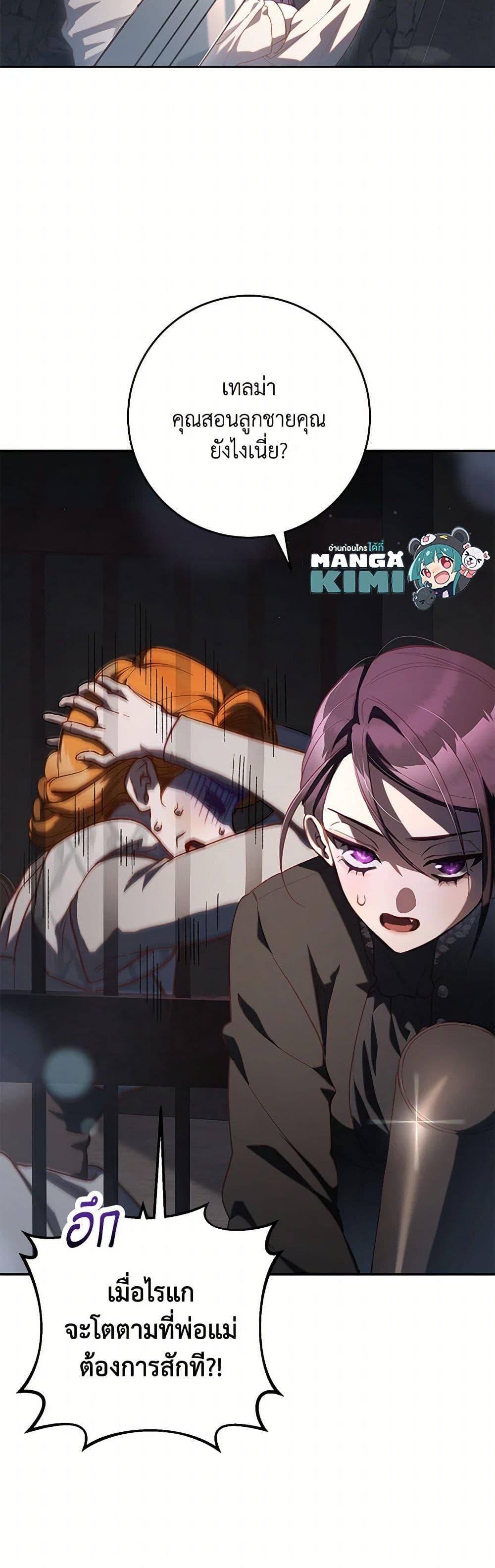 Manga-lc-com อ่านมังงะ อ่านการ์ตูน ออนไลน์ ฟรี Second Life of a Trash Princess ตอนที่ 1 2 3 4 5 6 7 8 9 10 11 12 13 14 ฟรี ไม่มีโฆษณา Manga-lc - อ่าน มังงะ อ่าน การ์ตูน ออนไลน์ อ่านมังงะ ฟรี