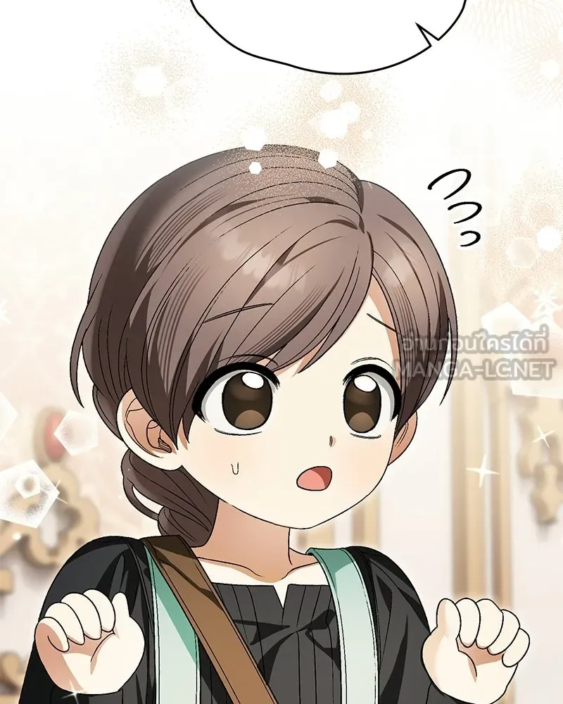 จุ๊บรัก คุณหมาป่า ตอนที่ 12 รูปที่ 54