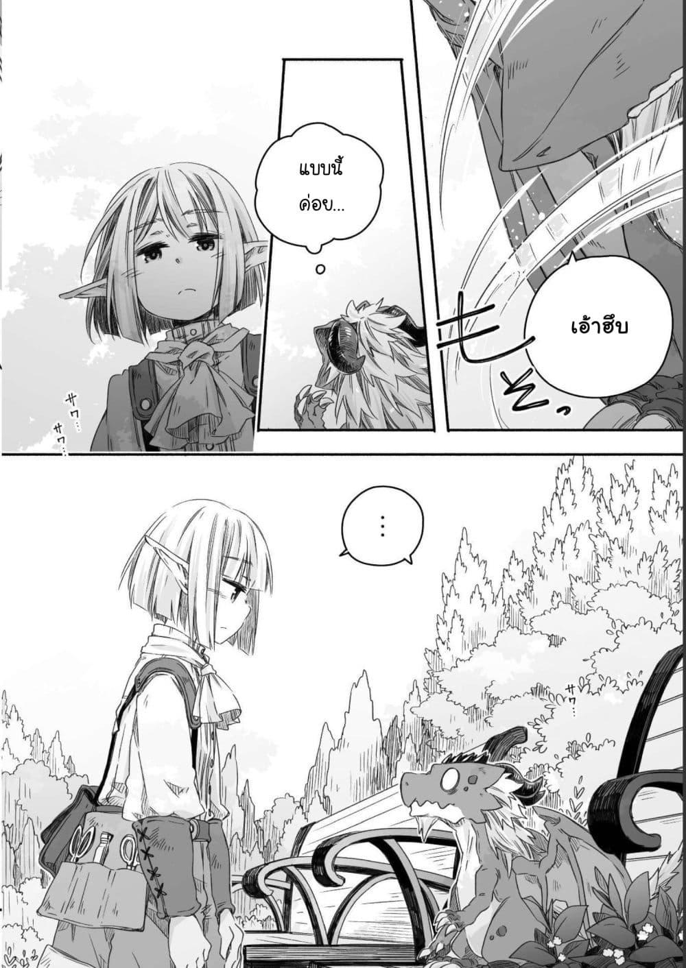 Manga-lc-com อ่านมังงะ อ่านการ์ตูน ออนไลน์ ฟรี Totsuzen Papa Ni Natta Saikyou Dragon No Kosodate Nikki ตอนที่ 1 2 3 4 5 6 7 8 9 10 11 12 13 14 ฟรี ไม่มีโฆษณา Manga-lc - อ่าน มังงะ อ่าน การ์ตูน ออนไลน์ อ่านมังงะ ฟรี