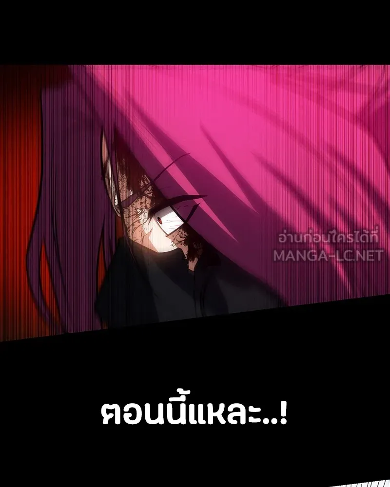 มือสังหารพันธุ์อมตะ ตอนที่ 5 รูปที่ 60