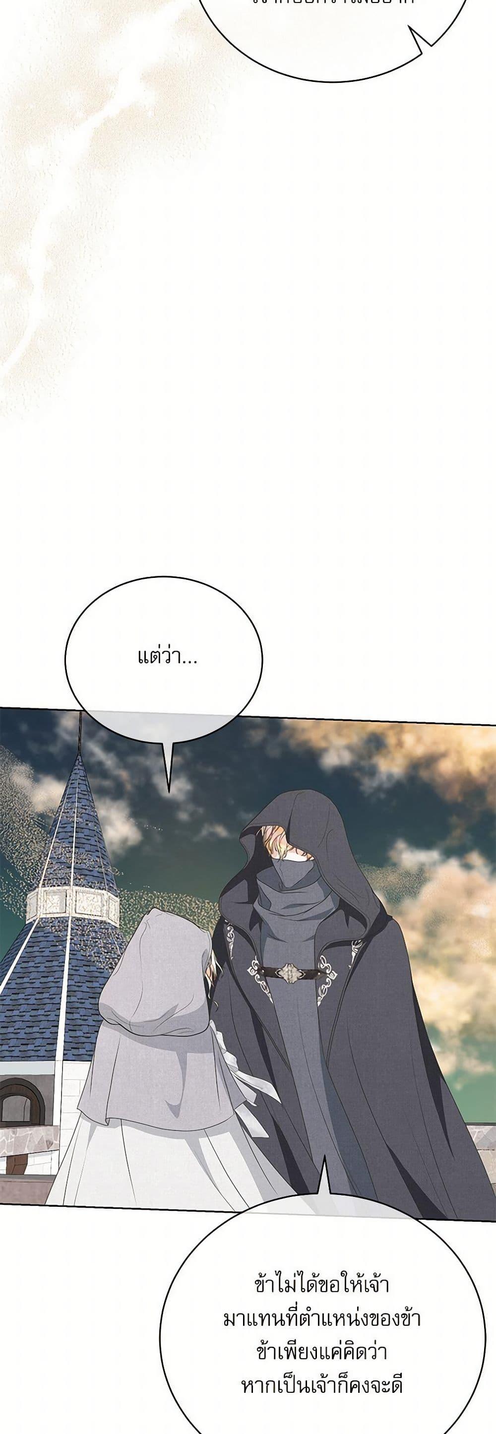 Manga-lc-com อ่านมังงะ อ่านการ์ตูน ออนไลน์ ฟรี Reborn as a Character That Never Existed ตอนที่ 1 2 3 4 5 6 7 8 9 10 11 12 13 14 ฟรี ไม่มีโฆษณา Manga-lc - อ่าน มังงะ อ่าน การ์ตูน ออนไลน์ อ่านมังงะ ฟรี