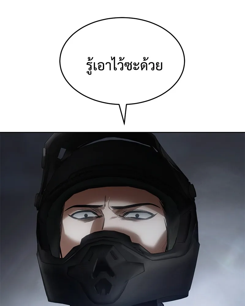 แบคXX ตอนที่ 96 รูปที่ 155