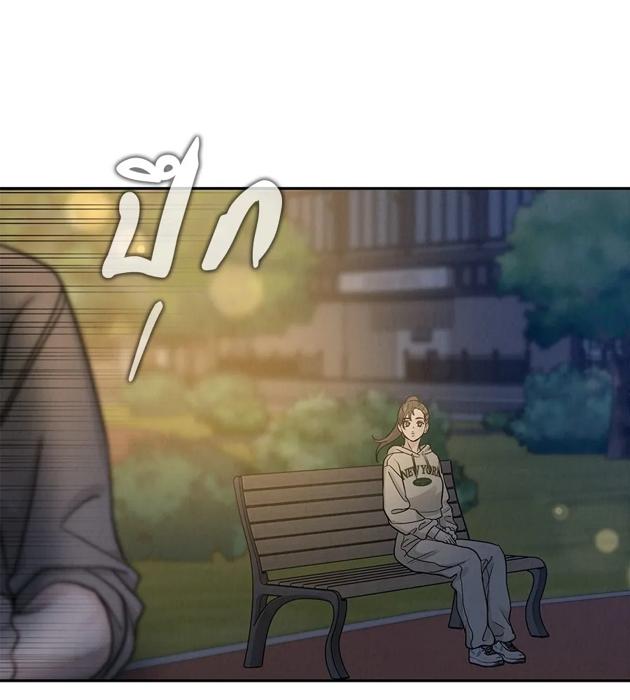 รักหลอกหยอกแฟนเก่า ตอนที่ 25 รูปที่ 130