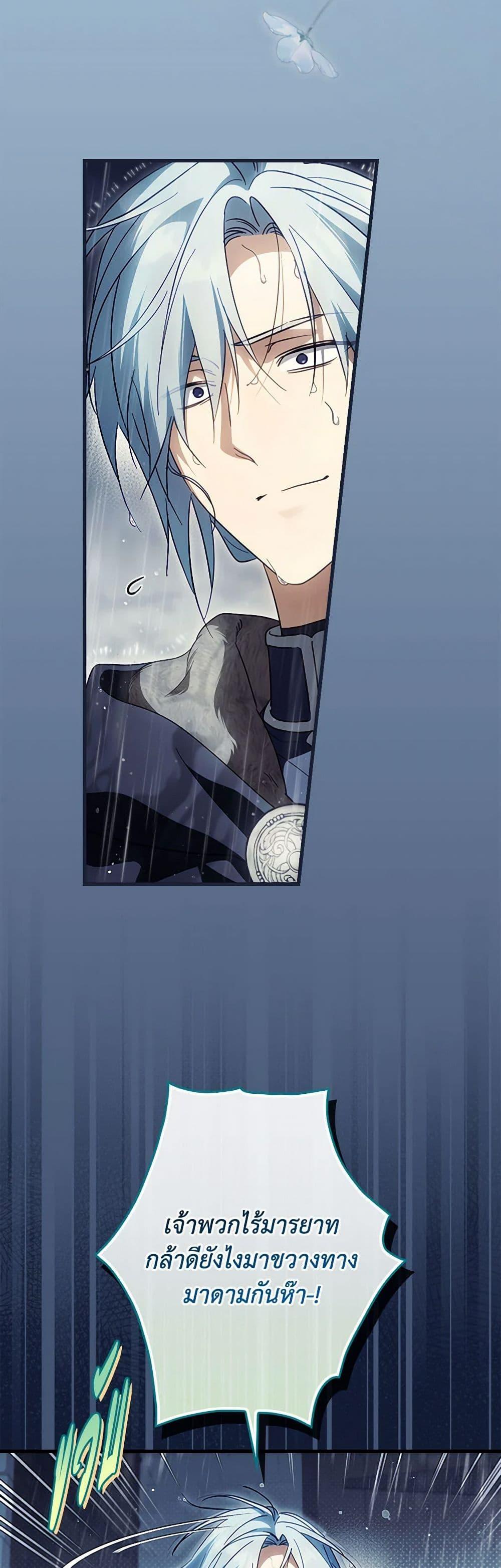 Manga-lc-com อ่านมังงะ อ่านการ์ตูน ออนไลน์ ฟรี How to Get My Husband on My Side ตอนที่ 1 2 3 4 5 6 7 8 9 10 11 12 13 14 ฟรี ไม่มีโฆษณา Manga-lc - อ่าน มังงะ อ่าน การ์ตูน ออนไลน์ อ่านมังงะ ฟรี