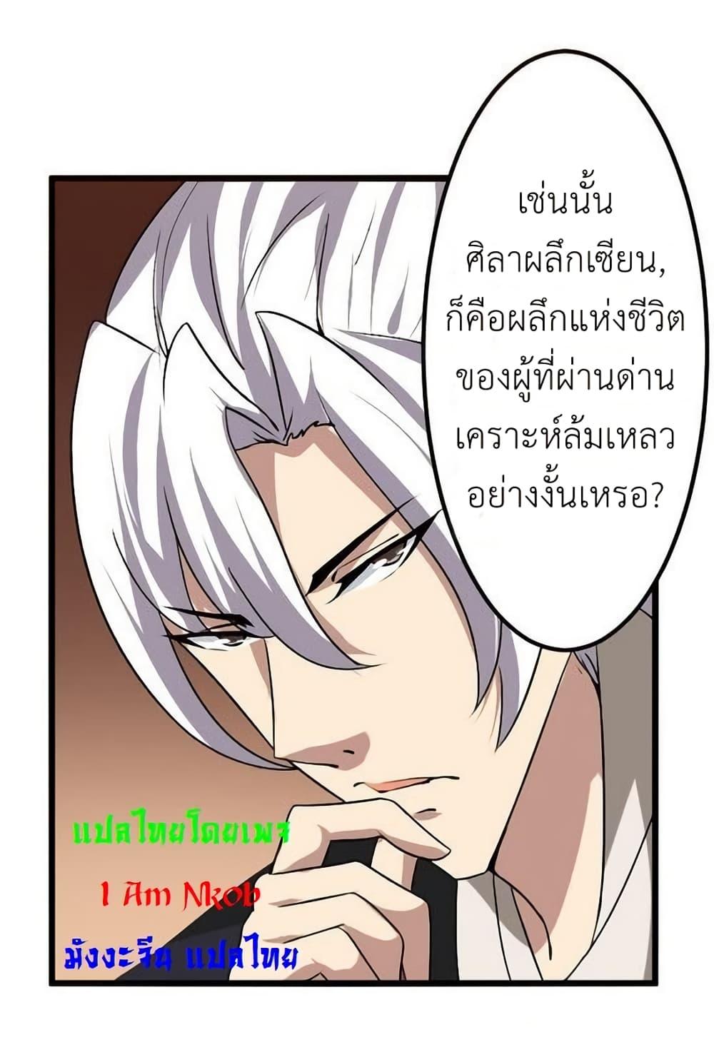 Manga-lc-com อ่านมังงะ อ่านการ์ตูน ออนไลน์ ฟรี Magic Fairy ปรัมปราแห่งเวทมนตร์ ตอนที่ 1 2 3 4 5 6 7 8 9 10 11 12 13 14 ฟรี ไม่มีโฆษณา Manga-lc - อ่าน มังงะ อ่าน การ์ตูน ออนไลน์ อ่านมังงะ ฟรี