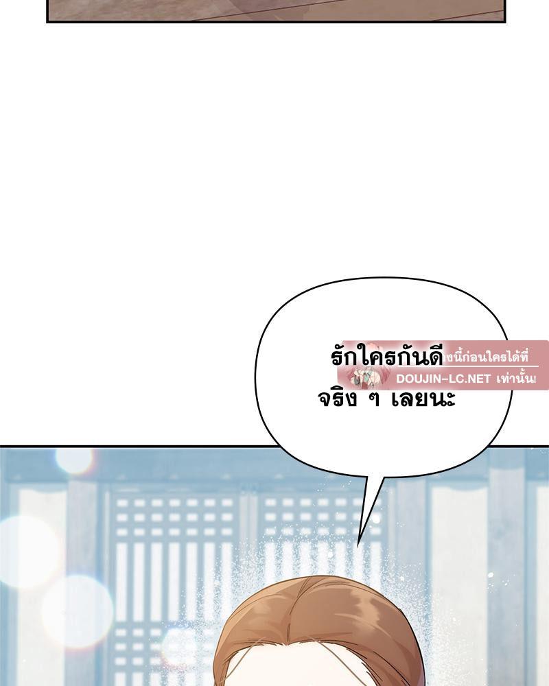 Doujin-Lc- อ่าน โดจิน มังฮวา เกาหลี ญี่ปุ่น จีน แปลไทย ดวงร้าย-ชะตารัก ตอนที่ 1 2 3 4 5 6 7 8 9 10 11 12 13 14 ฟรี ไม่มีโฆษณา อ่าน โดจิน Manhwa เกาหลี ญี่ปุ่น จีน เรามีครบ คัดมาให้เน้นๆ โดจิน 18+ รับประกันความฟินโดย  Doujin Lc