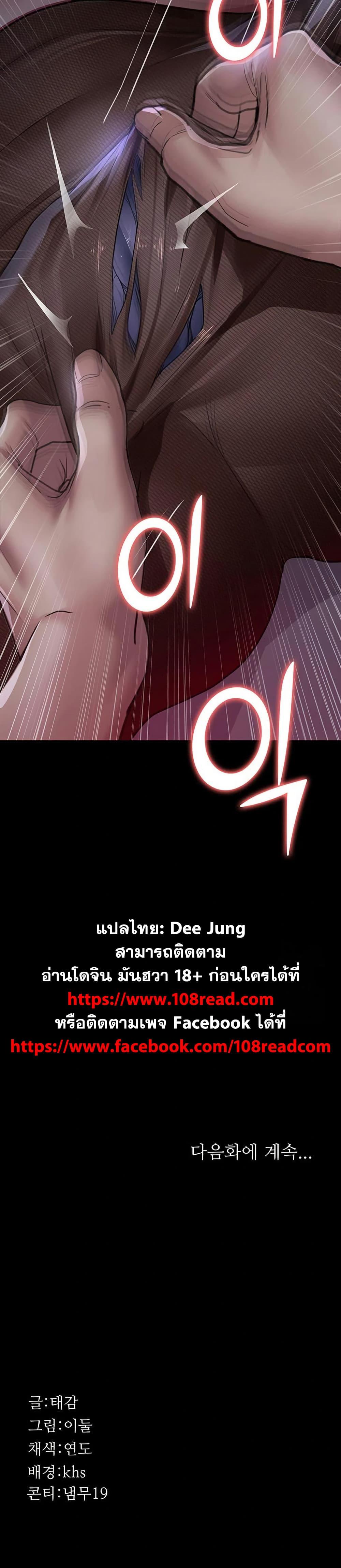 Doujin-Lc- อ่าน โดจิน มังฮวา เกาหลี ญี่ปุ่น จีน แปลไทย Night Hospital ตอนที่ 1 2 3 4 5 6 7 8 9 10 11 12 13 14 ฟรี ไม่มีโฆษณา อ่าน โดจิน Manhwa เกาหลี ญี่ปุ่น จีน เรามีครบ คัดมาให้เน้นๆ โดจิน 18+ รับประกันความฟินโดย  Doujin Lc
