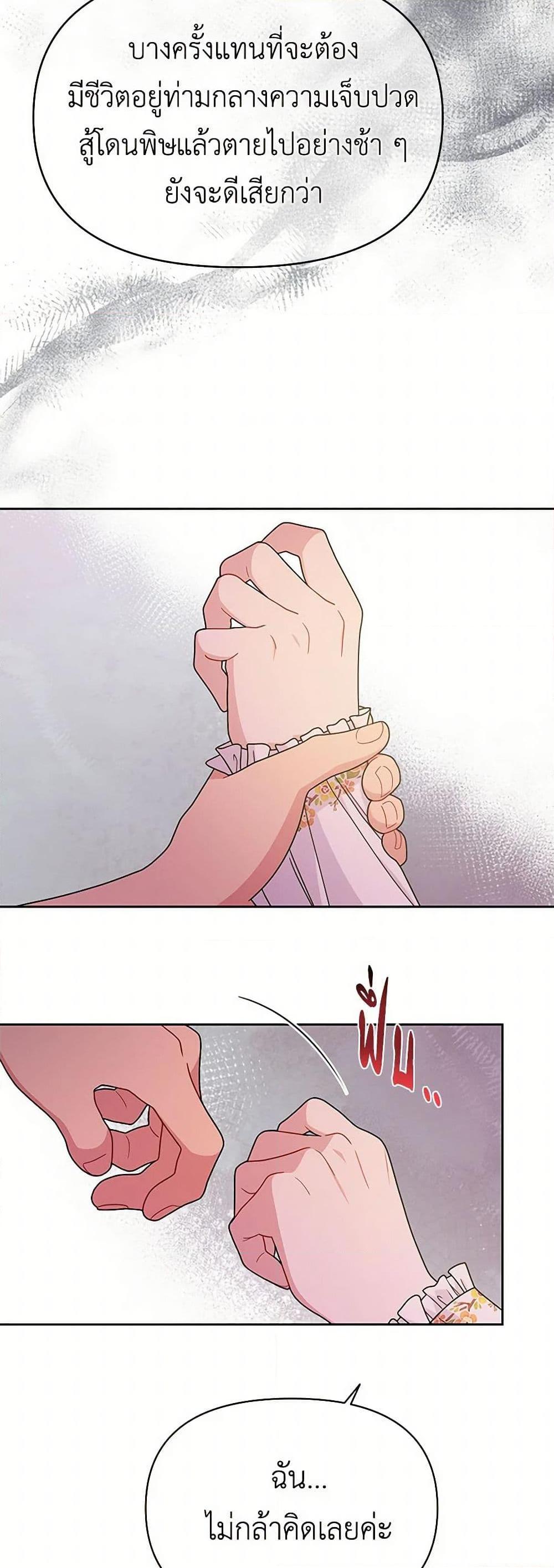 Manga-lc-com อ่านมังงะ อ่านการ์ตูน ออนไลน์ ฟรี My BFF is a Tyrant in Training ตอนที่ 1 2 3 4 5 6 7 8 9 10 11 12 13 14 ฟรี ไม่มีโฆษณา Manga-lc - อ่าน มังงะ อ่าน การ์ตูน ออนไลน์ อ่านมังงะ ฟรี