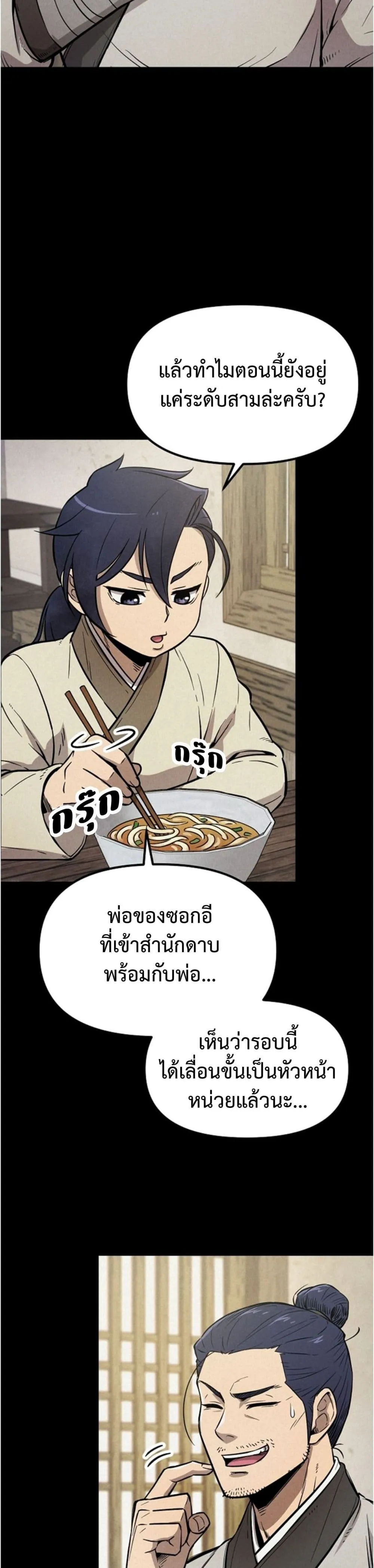 Manga-lc-com อ่านมังงะ อ่านการ์ตูน ออนไลน์ ฟรี Invincible Guard ตอนที่ 1 2 3 4 5 6 7 8 9 10 11 12 13 14 ฟรี ไม่มีโฆษณา Manga-lc - อ่าน มังงะ อ่าน การ์ตูน ออนไลน์ อ่านมังงะ ฟรี