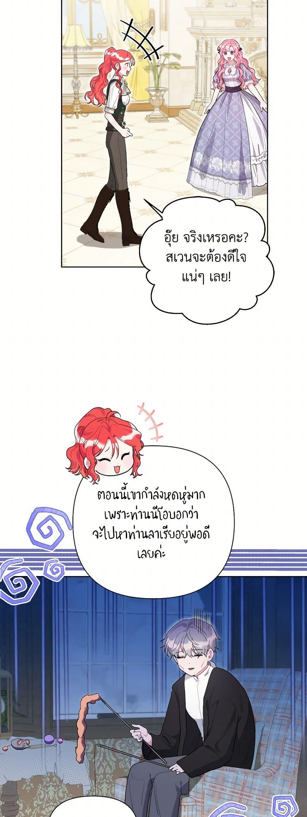 Manga-lc-com อ่านมังงะ อ่านการ์ตูน ออนไลน์ ฟรี The Archvillain’s Daughter-in-Law ตอนที่ 1 2 3 4 5 6 7 8 9 10 11 12 13 14 ฟรี ไม่มีโฆษณา Manga-lc - อ่าน มังงะ อ่าน การ์ตูน ออนไลน์ อ่านมังงะ ฟรี