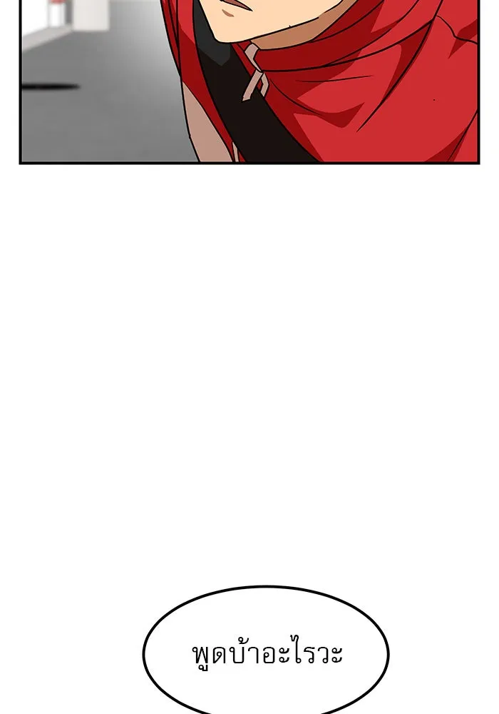 Double Click ตอนที่ 54 รูปที่ 2