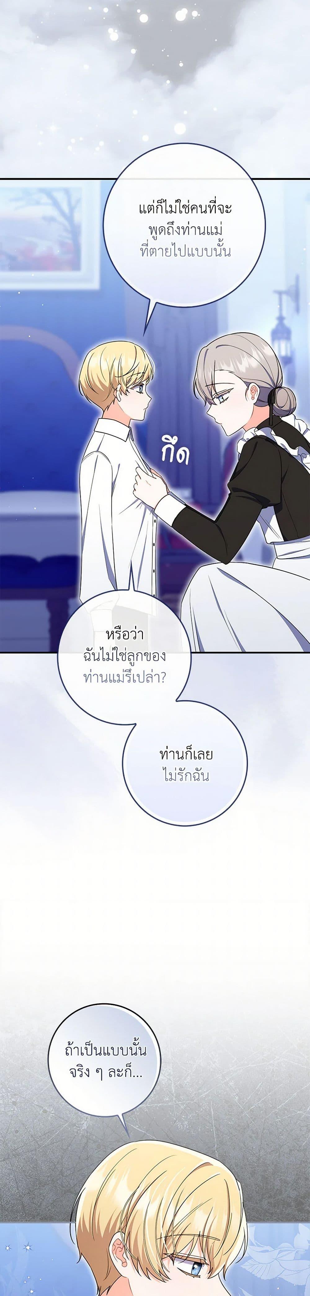 Manga-lc-com อ่านมังงะ อ่านการ์ตูน ออนไลน์ ฟรี I Listened to My Husband and Brought In a Lover ตอนที่ 1 2 3 4 5 6 7 8 9 10 11 12 13 14 ฟรี ไม่มีโฆษณา Manga-lc - อ่าน มังงะ อ่าน การ์ตูน ออนไลน์ อ่านมังงะ ฟรี