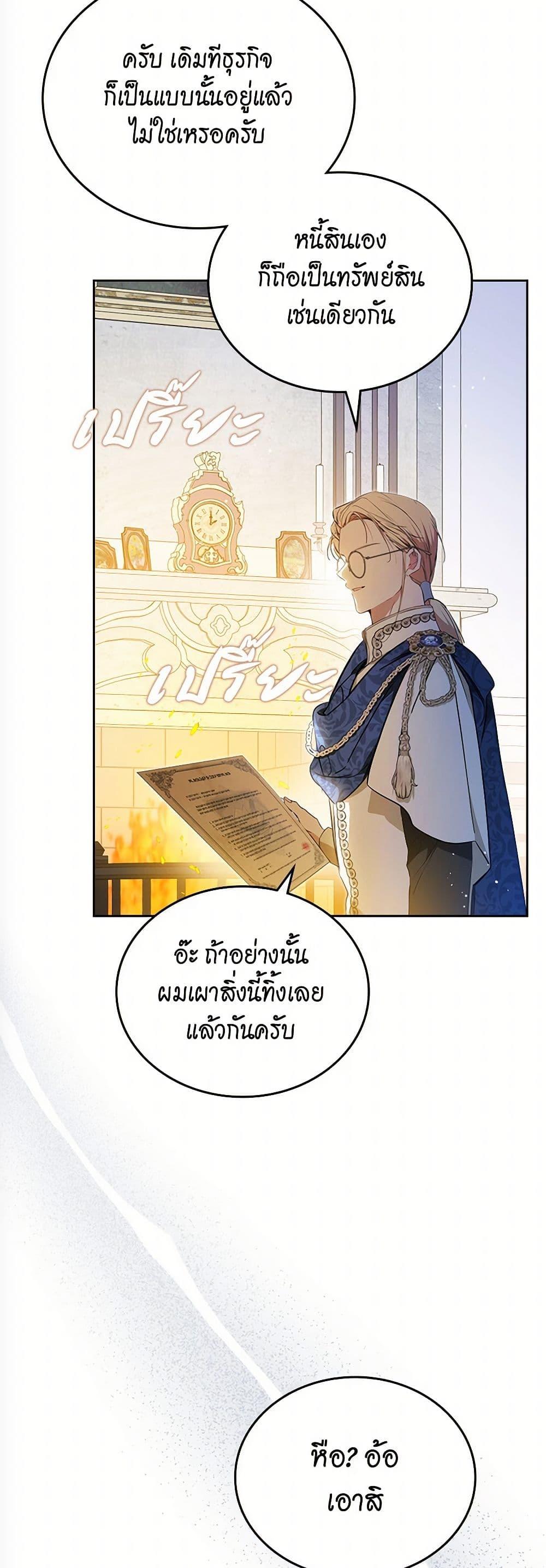 Manga-lc-com อ่านมังงะ อ่านการ์ตูน ออนไลน์ ฟรี In This Life, I Will Be the Lord ตอนที่ 1 2 3 4 5 6 7 8 9 10 11 12 13 14 ฟรี ไม่มีโฆษณา Manga-lc - อ่าน มังงะ อ่าน การ์ตูน ออนไลน์ อ่านมังงะ ฟรี