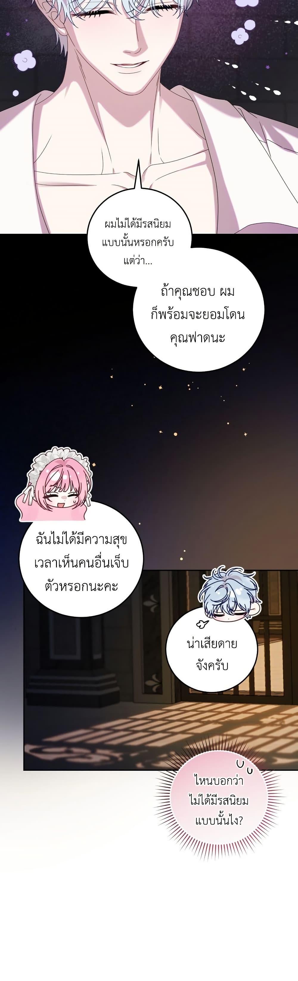 Manga-lc-com อ่านมังงะ อ่านการ์ตูน ออนไลน์ ฟรี The Obsessive Maniac Is Trying To Confine Me ตอนที่ 1 2 3 4 5 6 7 8 9 10 11 12 13 14 ฟรี ไม่มีโฆษณา Manga-lc - อ่าน มังงะ อ่าน การ์ตูน ออนไลน์ อ่านมังงะ ฟรี