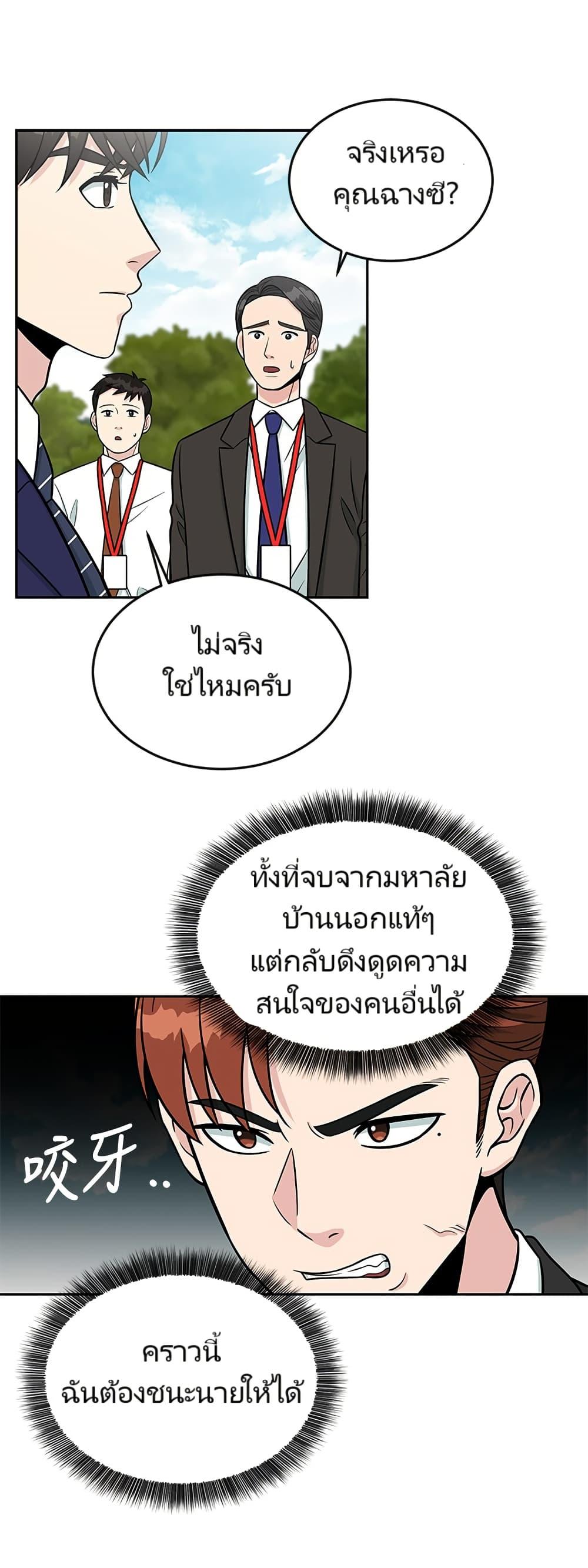 Manga-lc-com อ่านมังงะ อ่านการ์ตูน ออนไลน์ ฟรี Reincarnated as a New Employee ตอนที่ 1 2 3 4 5 6 7 8 9 10 11 12 13 14 ฟรี ไม่มีโฆษณา Manga-lc - อ่าน มังงะ อ่าน การ์ตูน ออนไลน์ อ่านมังงะ ฟรี