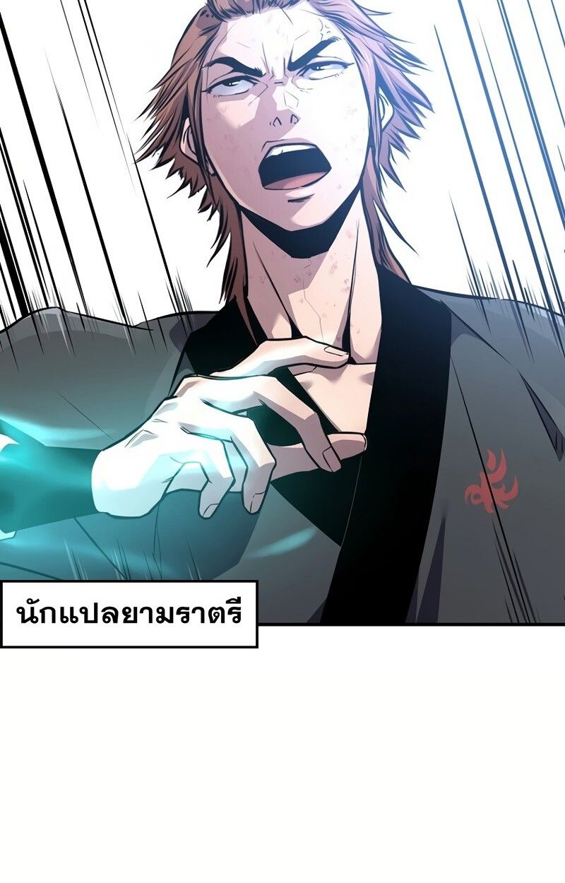 Manga-lc-com อ่านมังงะ อ่านการ์ตูน ออนไลน์ ฟรี The Best Martial Arts Instructor In The World ตอนที่ 1 2 3 4 5 6 7 8 9 10 11 12 13 14 ฟรี ไม่มีโฆษณา Manga-lc - อ่าน มังงะ อ่าน การ์ตูน ออนไลน์ อ่านมังงะ ฟรี