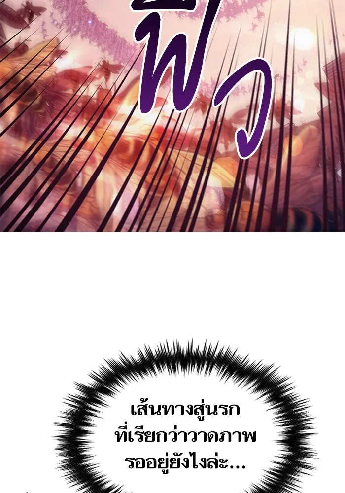 My S-Class Hunters ตอนที่ รีวิวซีซัน 1 (2) รีวิวพาร์ตดัดแปล รูปที่ 80