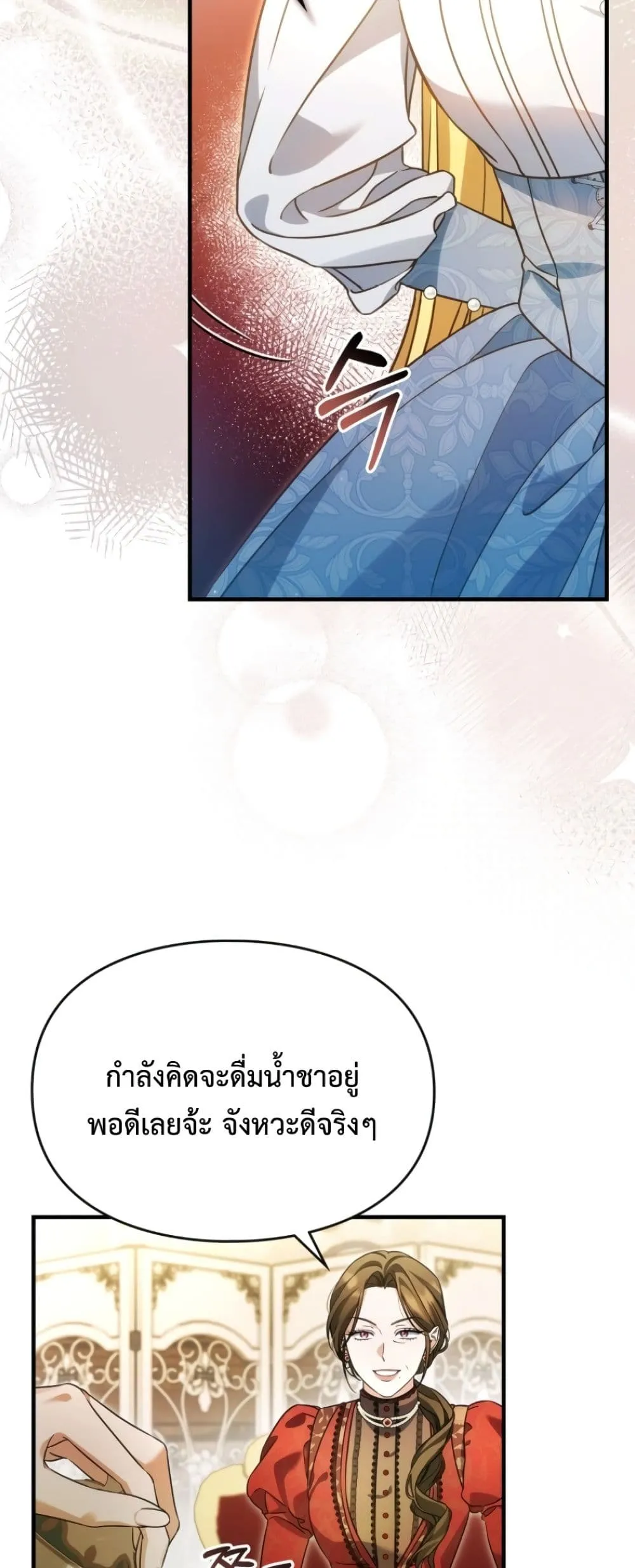Manga-lc-com อ่านมังงะ อ่านการ์ตูน ออนไลน์ ฟรี Time Healer Ceres ตอนที่ 1 2 3 4 5 6 7 8 9 10 11 12 13 14 ฟรี ไม่มีโฆษณา Manga-lc - อ่าน มังงะ อ่าน การ์ตูน ออนไลน์ อ่านมังงะ ฟรี