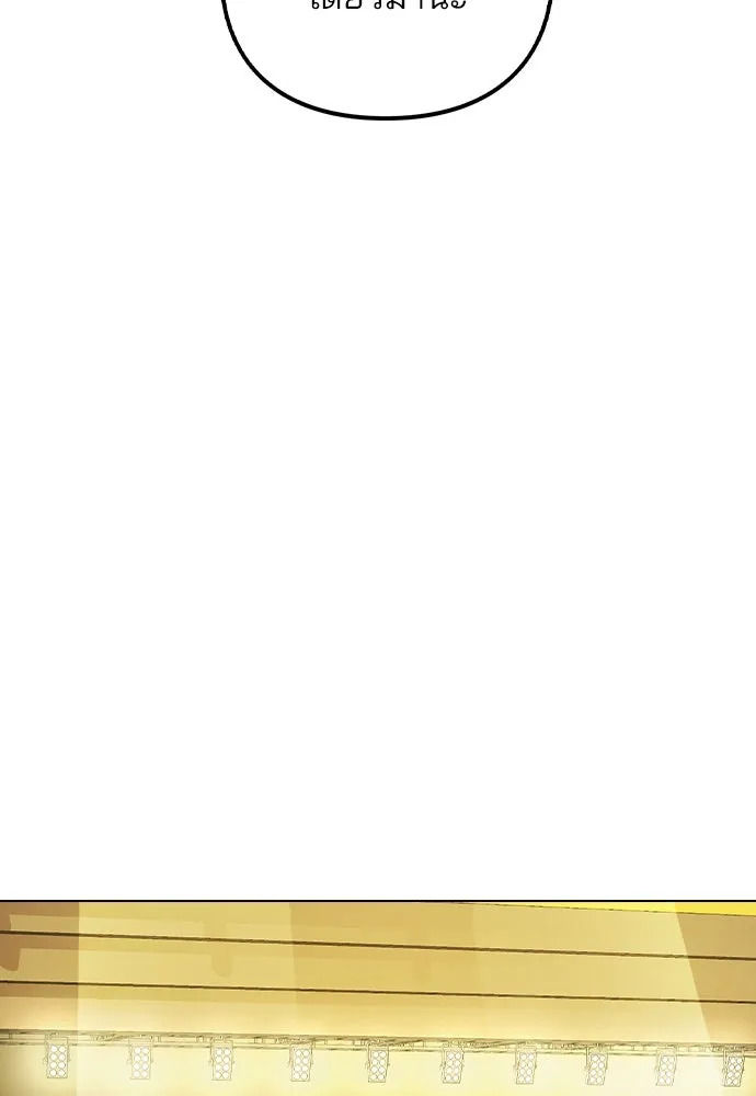 รักผิดแผน ตอนที่ 74 รูปที่ 98