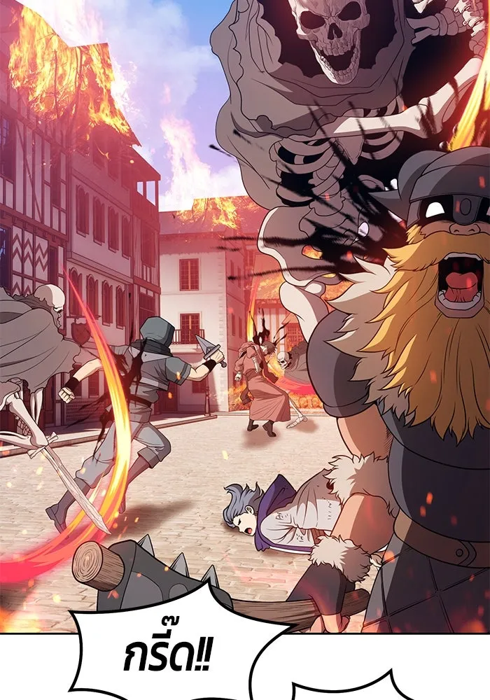 +99 ท่อนไม้พร้อมบวก ตอนที่ 28 รูปที่ 202