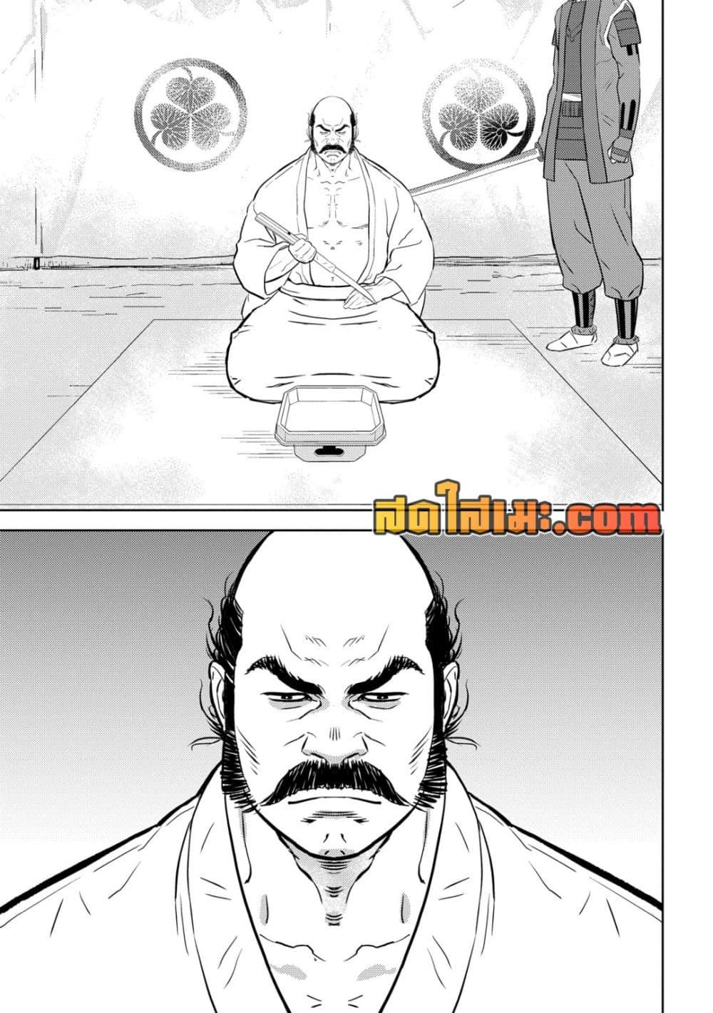 Manga-lc-com อ่านมังงะ อ่านการ์ตูน ออนไลน์ ฟรี Sengoku Komachi Kuroutan Noukou Giga ตอนที่ 1 2 3 4 5 6 7 8 9 10 11 12 13 14 ฟรี ไม่มีโฆษณา Manga-lc - อ่าน มังงะ อ่าน การ์ตูน ออนไลน์ อ่านมังงะ ฟรี