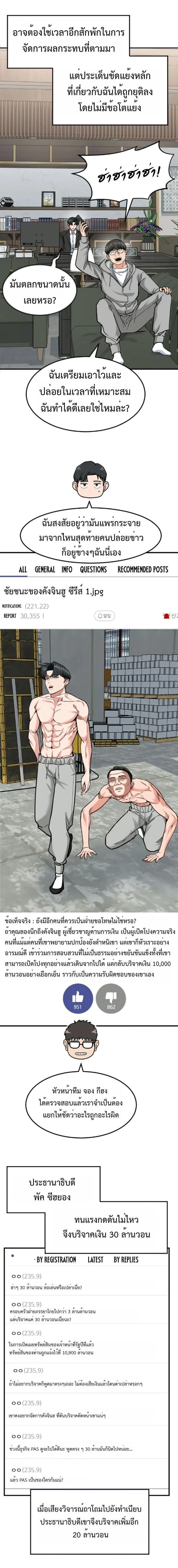 Manga-lc-com อ่านมังงะ อ่านการ์ตูน ออนไลน์ ฟรี Investors Who See the Future ตอนที่ 1 2 3 4 5 6 7 8 9 10 11 12 13 14 ฟรี ไม่มีโฆษณา Manga-lc - อ่าน มังงะ อ่าน การ์ตูน ออนไลน์ อ่านมังงะ ฟรี