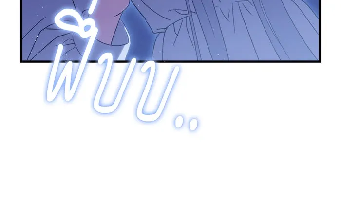 แกล้งตายให้หายแค้น ตอนที่ 6 รูปที่ 100