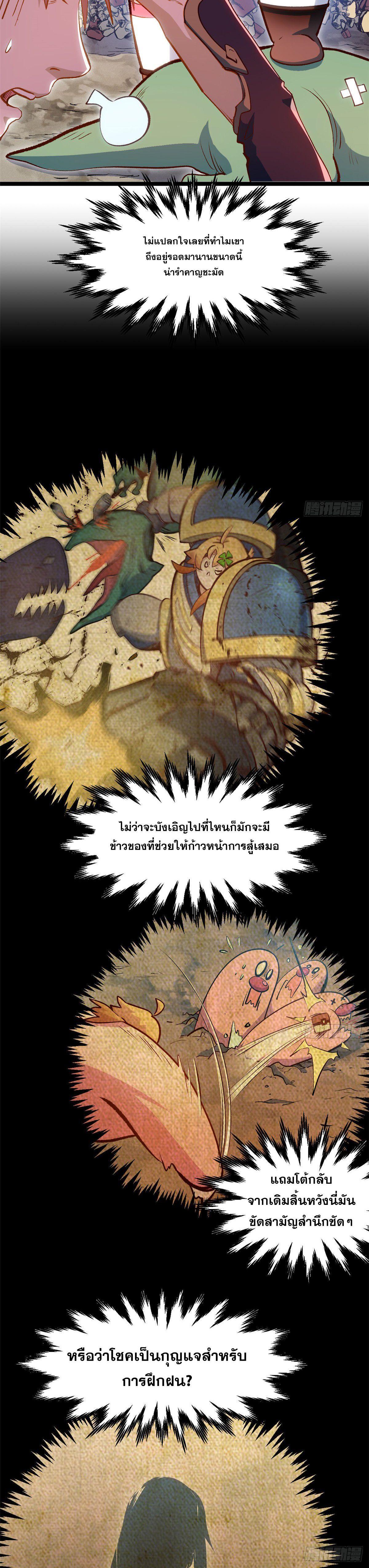 Manga-lc-com อ่านมังงะ อ่านการ์ตูน ออนไลน์ ฟรี Top Tier Providence ตอนที่ 1 2 3 4 5 6 7 8 9 10 11 12 13 14 ฟรี ไม่มีโฆษณา Manga-lc - อ่าน มังงะ อ่าน การ์ตูน ออนไลน์ อ่านมังงะ ฟรี