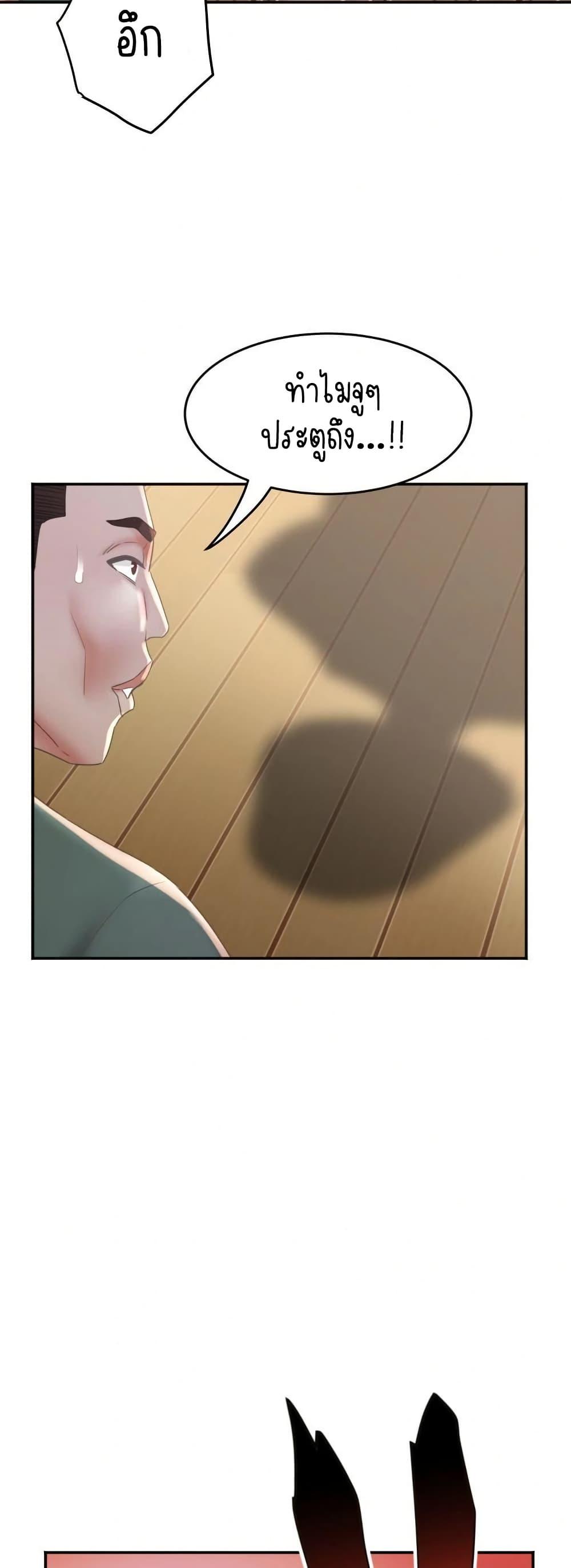 Doujin-Lc- อ่าน โดจิน มังฮวา เกาหลี ญี่ปุ่น จีน แปลไทย Daebong Village Women’s Association ตอนที่ 1 2 3 4 5 6 7 8 9 10 11 12 13 14 ฟรี ไม่มีโฆษณา อ่าน โดจิน Manhwa เกาหลี ญี่ปุ่น จีน เรามีครบ คัดมาให้เน้นๆ โดจิน 18+ รับประกันความฟินโดย  Doujin Lc