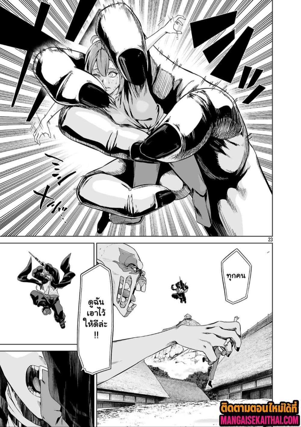 Manga-lc-com อ่านมังงะ อ่านการ์ตูน ออนไลน์ ฟรี Isekai H Eiyuuden ~Bishoujo Senshi-tachi wa Saikyou Gunshi n ตอนที่ 1 2 3 4 5 6 7 8 9 10 11 12 13 14 ฟรี ไม่มีโฆษณา Manga-lc - อ่าน มังงะ อ่าน การ์ตูน ออนไลน์ อ่านมังงะ ฟรี