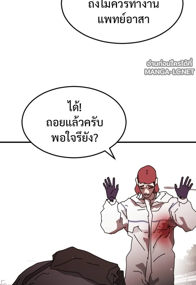 Manga-lc-com อ่านมังงะ อ่านการ์ตูน ออนไลน์ ฟรี วันดีคืนดี โซลก็ ตอนที่ 1 2 3 4 5 6 7 8 9 10 11 12 13 14 ฟรี ไม่มีโฆษณา Manga-lc - อ่าน มังงะ อ่าน การ์ตูน ออนไลน์ อ่านมังงะ ฟรี