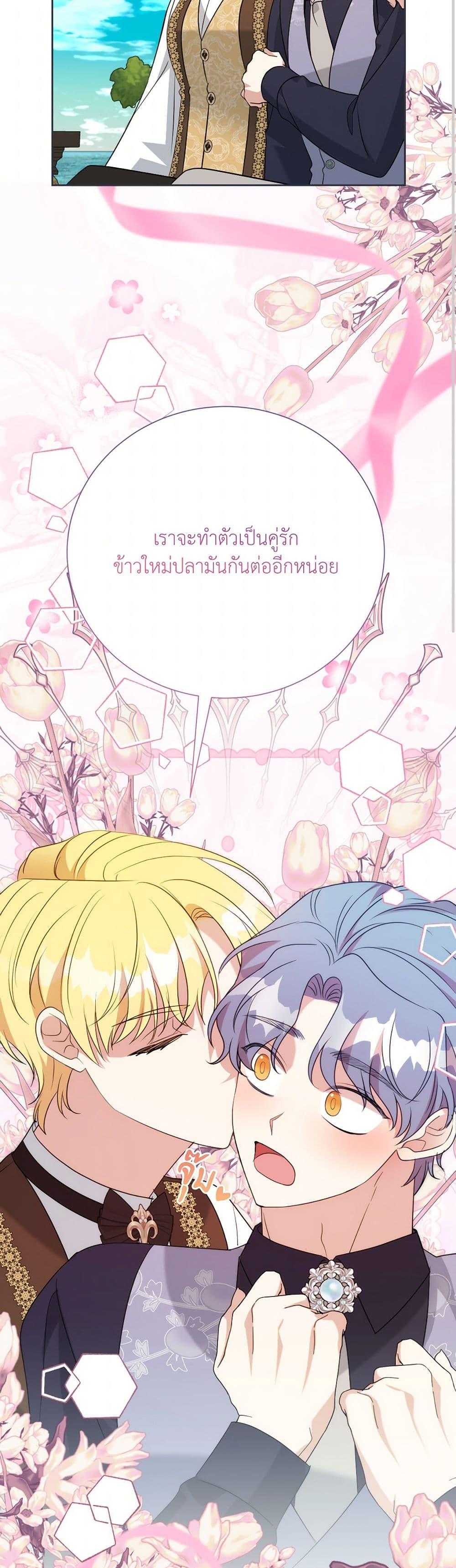 Manga-lc-com อ่านมังงะ อ่านการ์ตูน ออนไลน์ ฟรี I Can’t Keep Up With My Stallion Duke ตอนที่ 1 2 3 4 5 6 7 8 9 10 11 12 13 14 ฟรี ไม่มีโฆษณา Manga-lc - อ่าน มังงะ อ่าน การ์ตูน ออนไลน์ อ่านมังงะ ฟรี