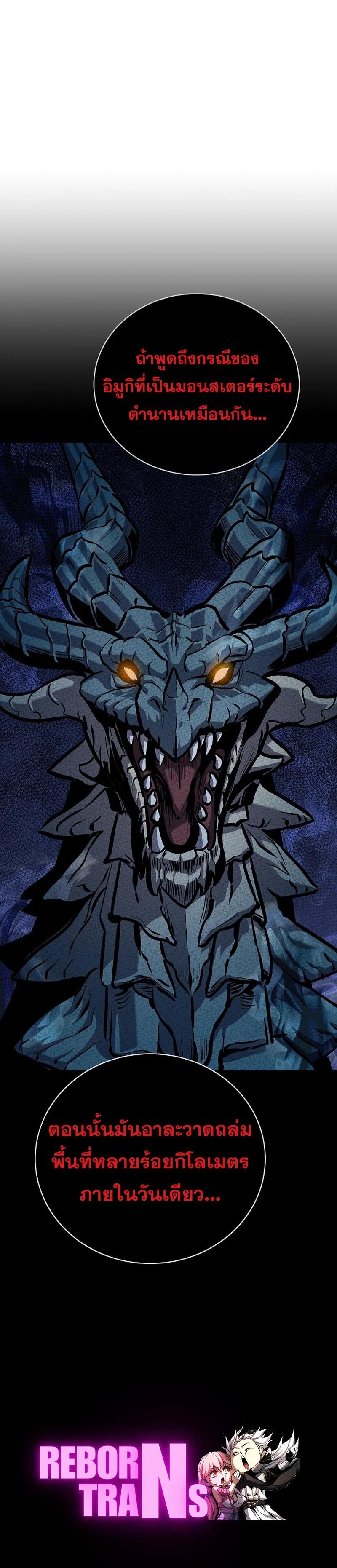 Manga-lc-com อ่านมังงะ อ่านการ์ตูน ออนไลน์ ฟรี Level 1 Player ตอนที่ 1 2 3 4 5 6 7 8 9 10 11 12 13 14 ฟรี ไม่มีโฆษณา Manga-lc - อ่าน มังงะ อ่าน การ์ตูน ออนไลน์ อ่านมังงะ ฟรี