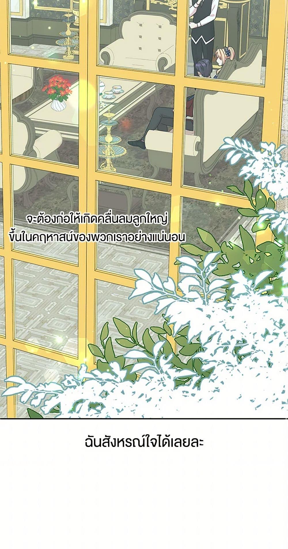 Manga-lc-com อ่านมังงะ อ่านการ์ตูน ออนไลน์ ฟรี My BFF is a Tyrant in Training ตอนที่ 1 2 3 4 5 6 7 8 9 10 11 12 13 14 ฟรี ไม่มีโฆษณา Manga-lc - อ่าน มังงะ อ่าน การ์ตูน ออนไลน์ อ่านมังงะ ฟรี