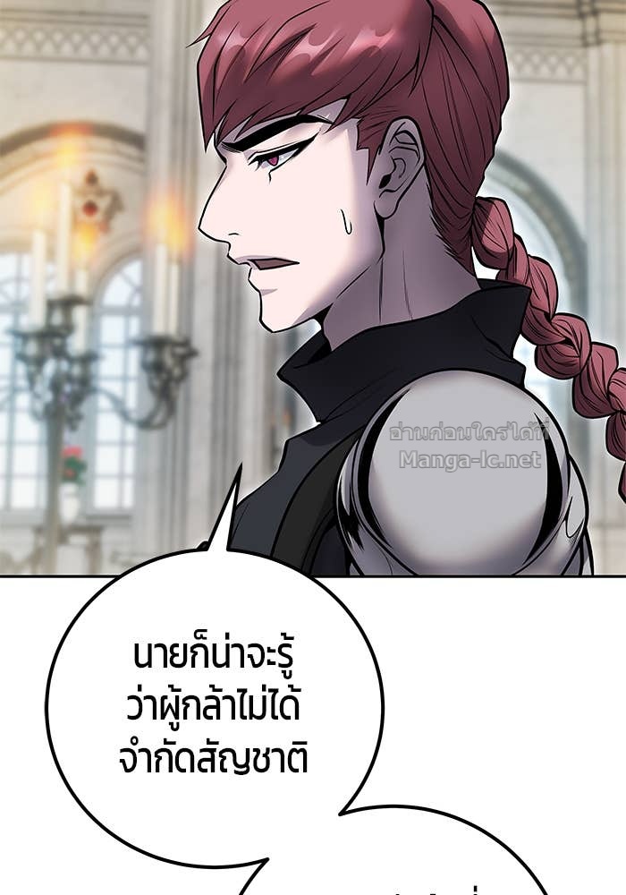 Doujin-Lc- อ่าน โดจิน มังฮวา เกาหลี ญี่ปุ่น จีน แปลไทย แกร่งเกินผู้กล้า แต่ซ่าไม่ได้ ตอนที่ 1 2 3 4 5 6 7 8 9 10 11 12 13 14 ฟรี ไม่มีโฆษณา อ่าน โดจิน Manhwa เกาหลี ญี่ปุ่น จีน เรามีครบ คัดมาให้เน้นๆ โดจิน 18+ รับประกันความฟินโดย Doujin Lc
