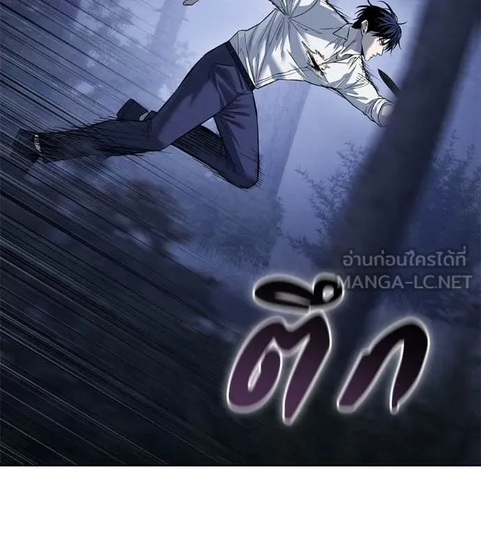 มัจจุราชชุดแดง ตอนที่ 26 รูปที่ 65