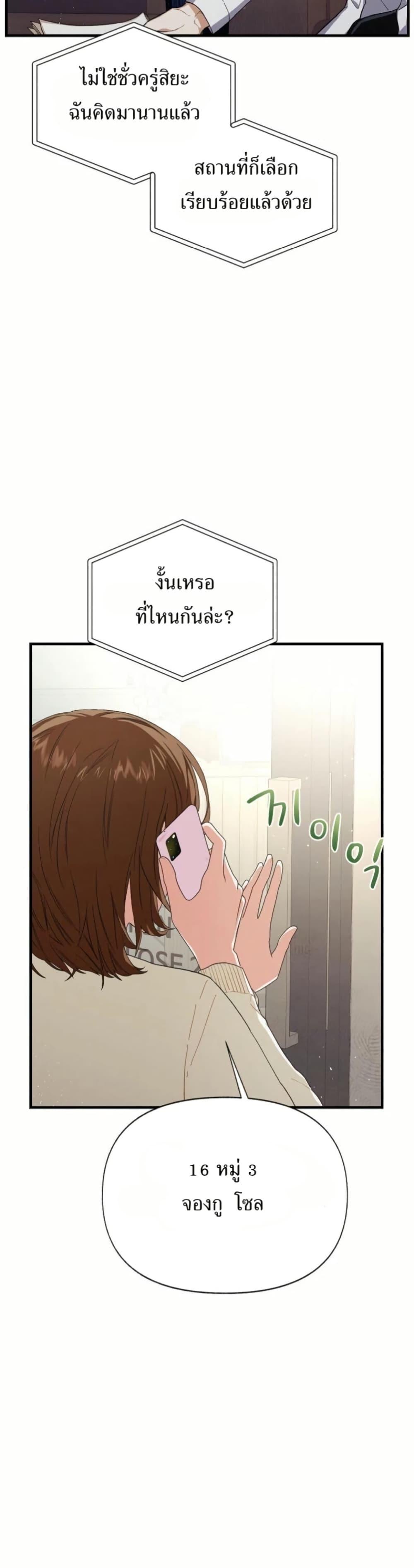 Manga-lc-com อ่านมังงะ อ่านการ์ตูน ออนไลน์ ฟรี The SSS-Class Cafe in Front of the Dungeon ตอนที่ 1 2 3 4 5 6 7 8 9 10 11 12 13 14 ฟรี ไม่มีโฆษณา Manga-lc - อ่าน มังงะ อ่าน การ์ตูน ออนไลน์ อ่านมังงะ ฟรี