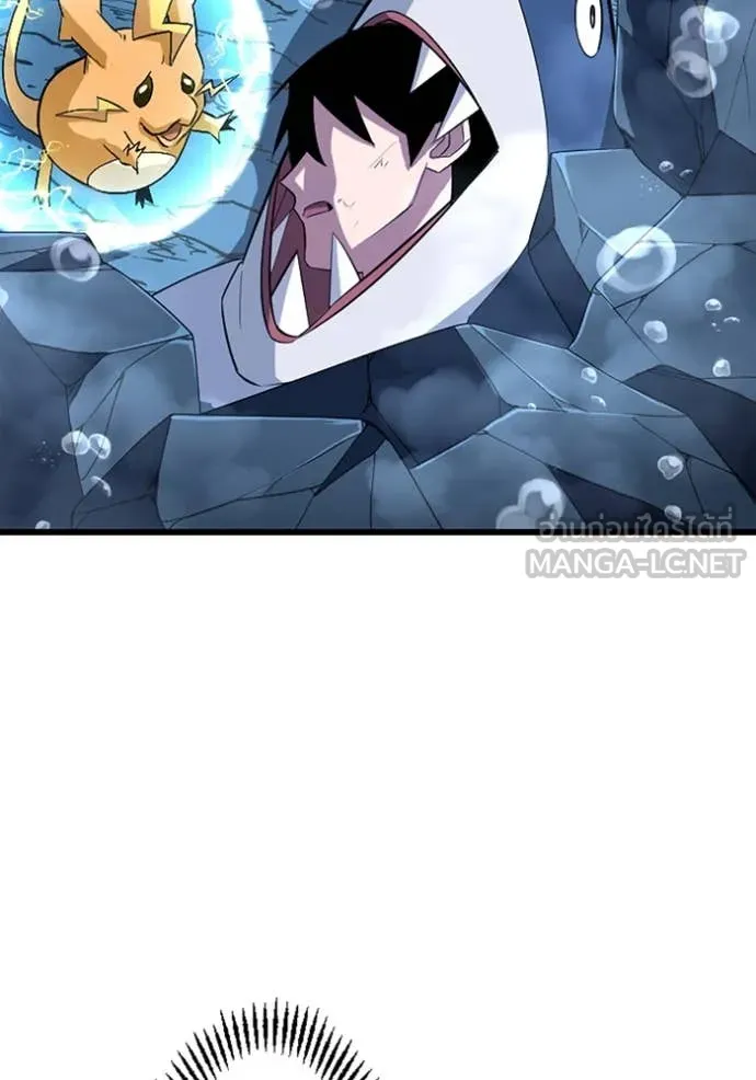 โคตรอาวุธลับ ตอนที่ 41 รูปที่ 104