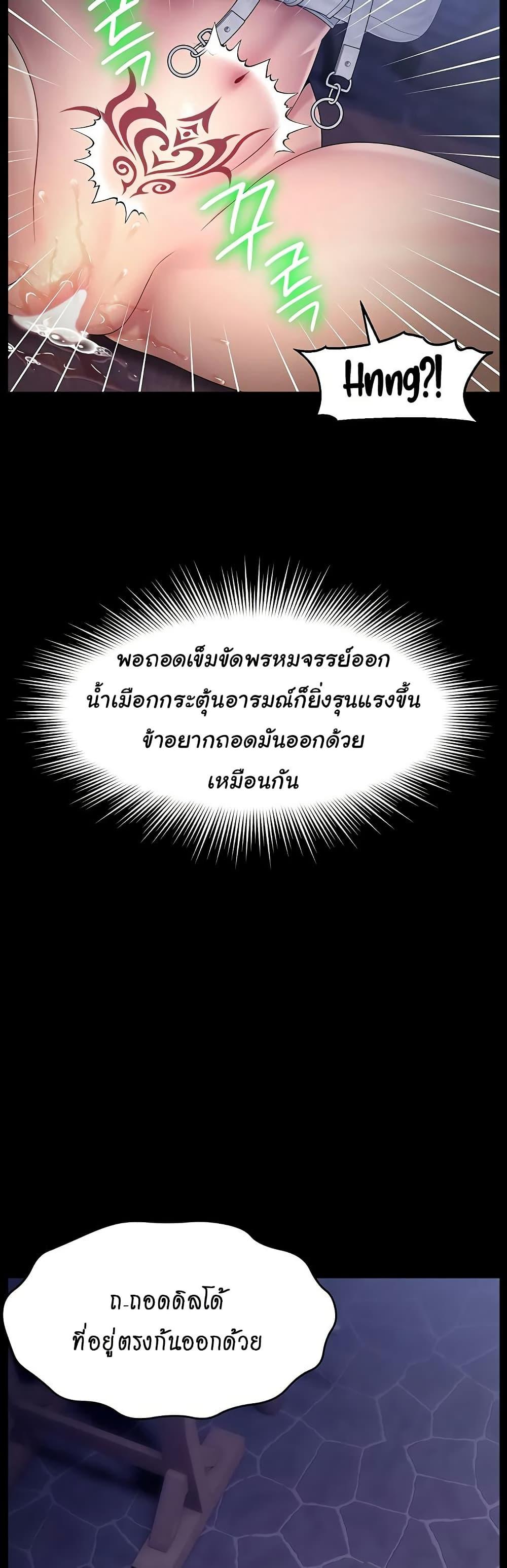 Doujin-Lc- อ่าน โดจิน มังฮวา เกาหลี ญี่ปุ่น จีน แปลไทย Ero The Princess ตอนที่ 1 2 3 4 5 6 7 8 9 10 11 12 13 14 ฟรี ไม่มีโฆษณา อ่าน โดจิน Manhwa เกาหลี ญี่ปุ่น จีน เรามีครบ คัดมาให้เน้นๆ โดจิน 18+ รับประกันความฟินโดย  Doujin Lc