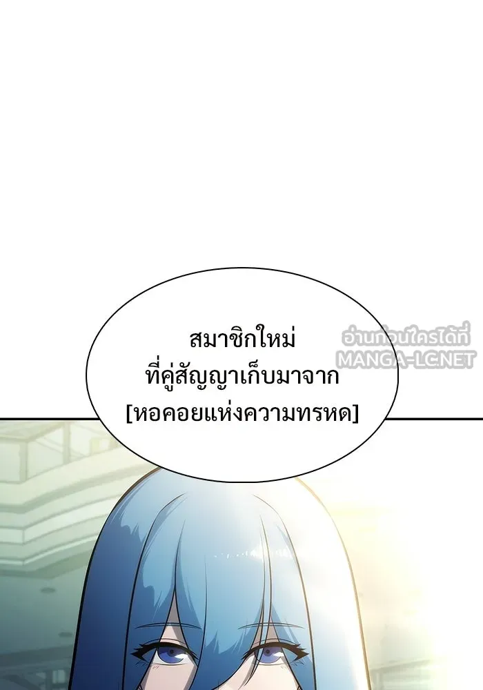 ผู้เล่นหน้าใหม่เลเวลแมกซ์ ตอนที่ 229 ปรับปรุงฐานที่มั่น (3) รูปที่ 69