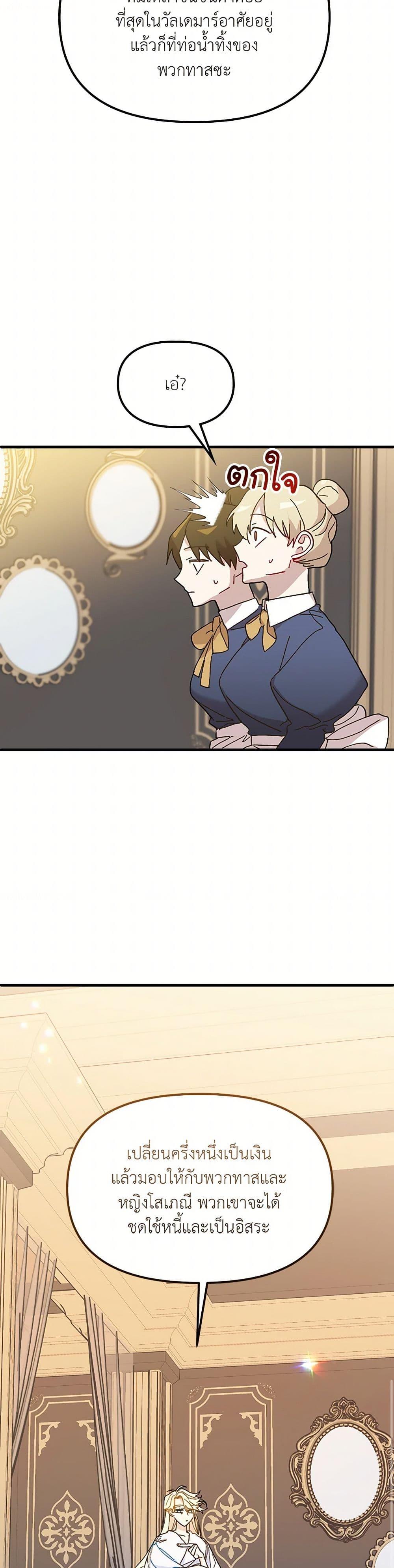 Manga-lc-com อ่านมังงะ อ่านการ์ตูน ออนไลน์ ฟรี The Princess Pretends to Be Crazy ตอนที่ 1 2 3 4 5 6 7 8 9 10 11 12 13 14 ฟรี ไม่มีโฆษณา Manga-lc - อ่าน มังงะ อ่าน การ์ตูน ออนไลน์ อ่านมังงะ ฟรี