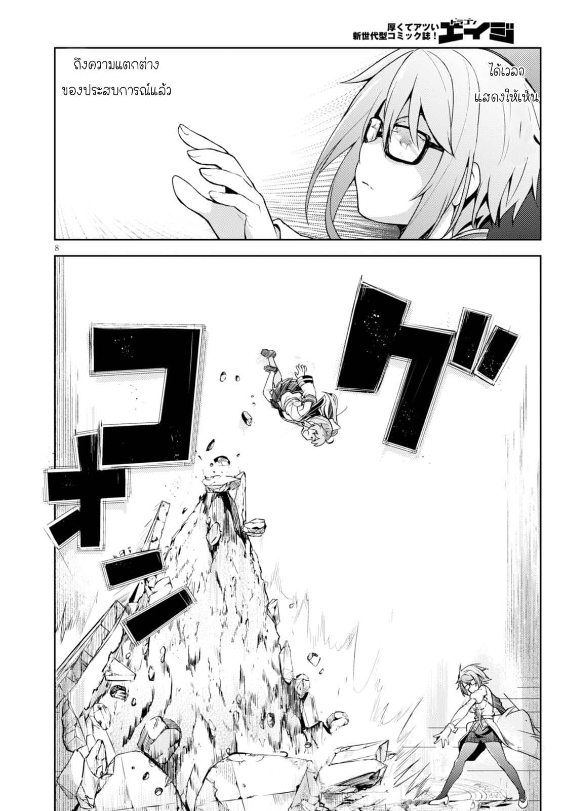 Manga-lc-com อ่านมังงะ อ่านการ์ตูน ออนไลน์ ฟรี Kenshi o Mezashite Nyugaku Shitanoni Maho Tekisei 9999 Nandesukedo! ตอนที่ 1 2 3 4 5 6 7 8 9 10 11 12 13 14 ฟรี ไม่มีโฆษณา Manga-lc - อ่าน มังงะ อ่าน การ์ตูน ออนไลน์ อ่านมังงะ ฟรี