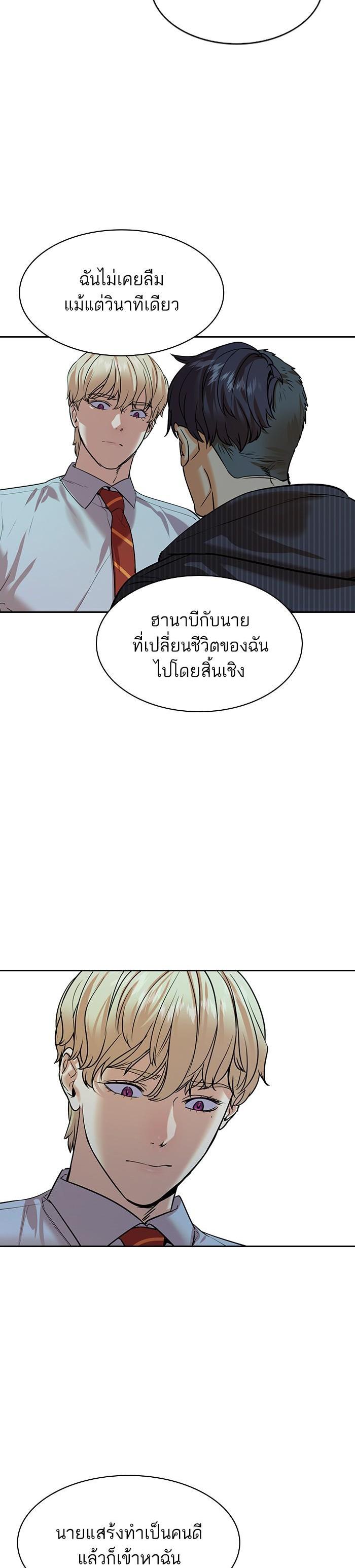 Manga-lc-com อ่านมังงะ อ่านการ์ตูน ออนไลน์ ฟรี The World Is Money and Power กลโกงโลกพนัน ตอนที่ 1 2 3 4 5 6 7 8 9 10 11 12 13 14 ฟรี ไม่มีโฆษณา Manga-lc - อ่าน มังงะ อ่าน การ์ตูน ออนไลน์ อ่านมังงะ ฟรี