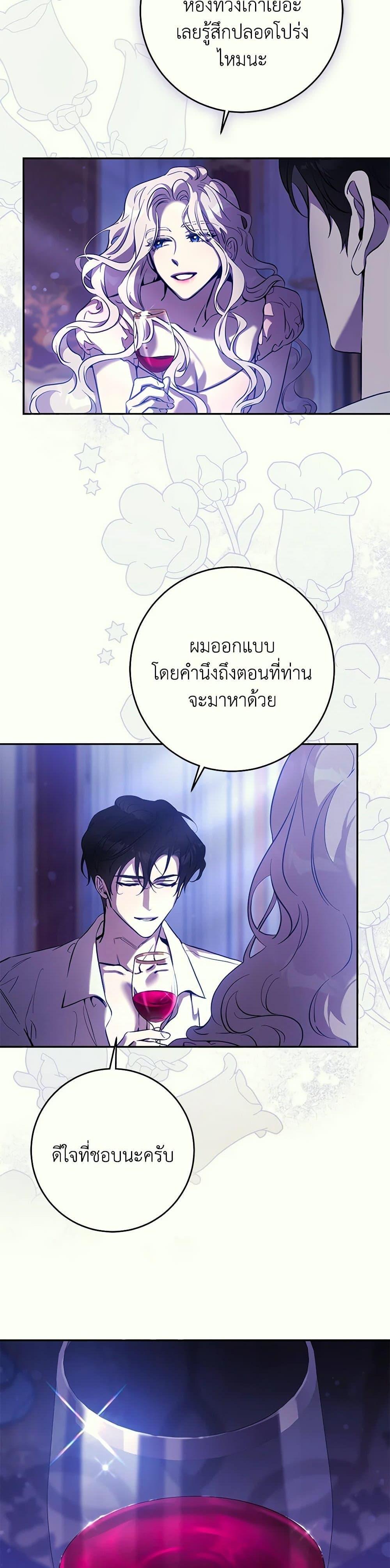 Manga-lc-com อ่านมังงะ อ่านการ์ตูน ออนไลน์ ฟรี The Taming of the Tyrant ตอนที่ 1 2 3 4 5 6 7 8 9 10 11 12 13 14 ฟรี ไม่มีโฆษณา Manga-lc - อ่าน มังงะ อ่าน การ์ตูน ออนไลน์ อ่านมังงะ ฟรี